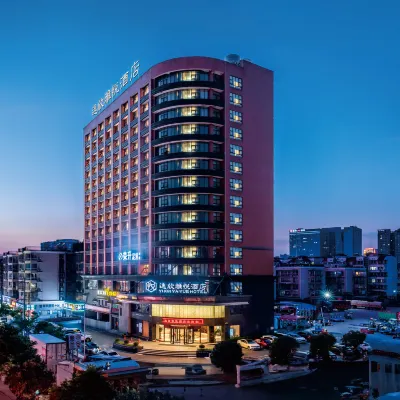 Yixin Yayue Hotel (Changsha Red Star Exhibition Desiqin Plaza) Hotels near Hunan Forest Botanical Garden