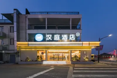 HanTing Hotel (Ningbo Jiangbei the Bund) Hotels in Old Bund Commercial Area