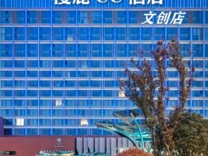 Manlu CC Hotel (Xixian New District Wenchuang Town)