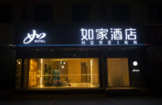 Homeinn Hotel · neo (Zibo Railway Station Wangshe Tea City) Hotel di Zibo