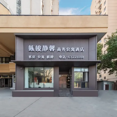 Hongjun·Jingxin Business Apartment Hotel (Shanghai Joy City Baoshan Road Metro Station Branch)