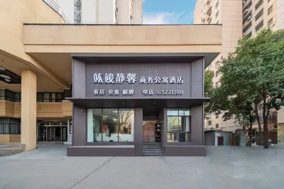 Hongjun·Jingxin Business Apartment Hotel (Shanghai Joy City Baoshan Road Metro Station Branch) Hoteles en Zona comercial de Sichuan North Road