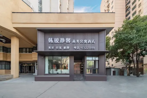 Hongjun·Jingxin Business Apartment Hotel (Shanghai Joy City Baoshan Road Metro Station Branch) - 2성급