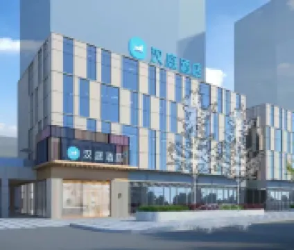 HanTing Hotel (Guiyang Municipal Government Lincheng West Road Subway Station) Hotel in zona Baihuahu Scenic Area