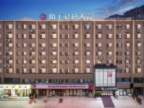 Mo Shang Qing Ju Hotel (Quliang Garment Industrial Park, South University Road, Zhengzhou) Hotel a Xinmi