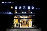 Beauvoir Hotel Qianjiang Hotels near Mashan Forest Park