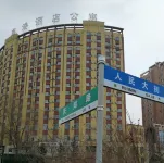 Meihekou New Port Home Apartment