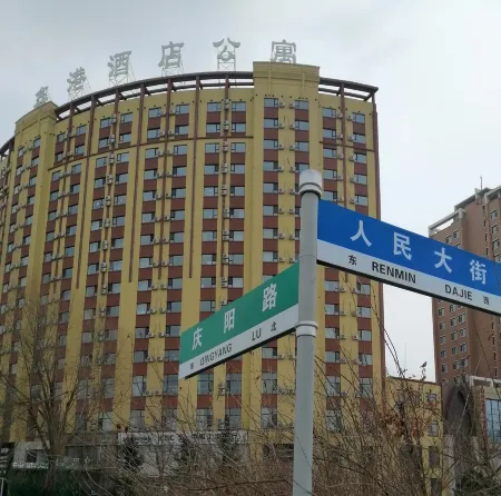 Meihekou New Port Home Apartment Отели рядом с достопримечательностью «Meihekoushi Zhangbai Mountain Botanical Garden»