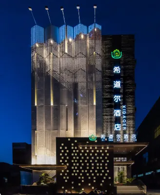 Zhenping Xidaoer Hotel Hotel dekat Zhenping Station