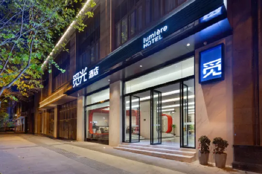 Miguang Hotel (Chongqing Tongliang Xinbachuan Middle School) Отели рядом с достопримечательностью «CPC Tongliang County Committee Party School»