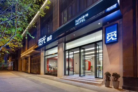 Miguang Hotel (Chongqing Tongliang Xinbachuan Middle School) Отели рядом с достопримечательностью «Chongqing Vocational College of Art and Engineering»