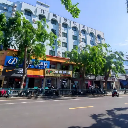 Jiajie Hotel (Haikou Qilou Old Street)