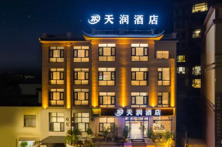 LuXi TianRun hotel Отели в г. Луси
