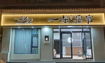 Yiduo · Yunsu