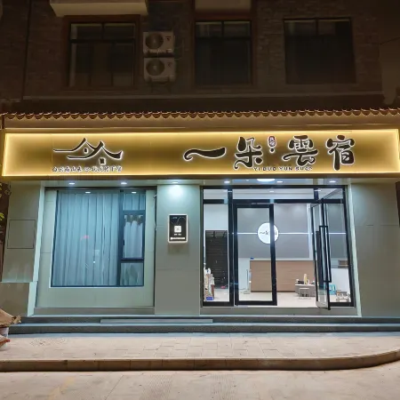 Yiduo · Yunsu