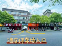 Ningguo Yujia Hotel Hotel a Ningguo
