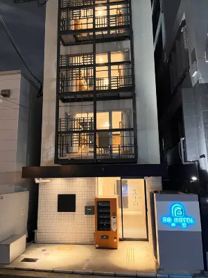 DD HOTEL NAKASU