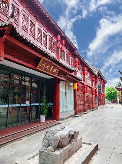 Qichi Shui'an Homestay (Luoyang Luoyi Ancient City Cross Street)