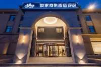 Homeinn Selected Hotel (Qingdao Jimo High-speed Railway Station Xiaoshangpin City) Hotel in zona Yonghe Palace