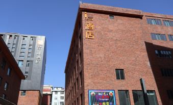 “IU Hotel Lanzhou Chengguan Bridge Branch”