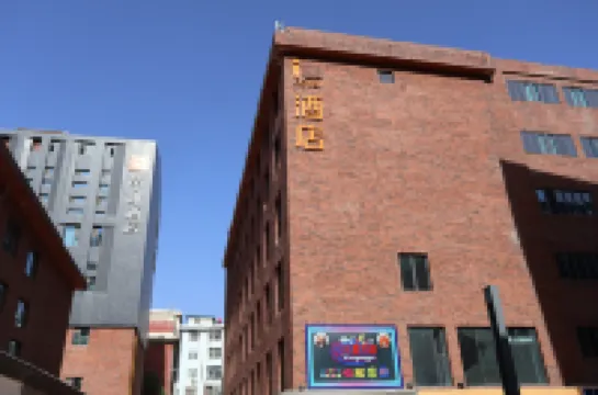 “IU Hotel Lanzhou Chengguan Bridge Branch” Hotels in Lanzhou