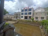 Selenium Xiuju Farmhouse, Shitai Hotels in der Nähe von China’s Top Selenium-Rich Village