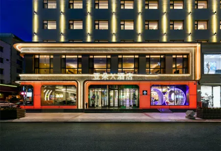 Atour X Hotel Jiangnan Xiamen Street, Jilin Отели в г. Цзилинь
