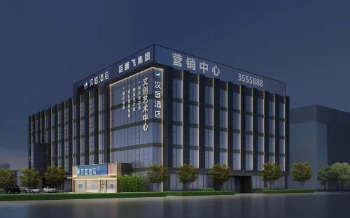 HanTing Hotel (Zibo Beijing Road Caifu Ceramic City) - Bintang 2