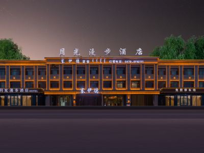 Xilinhot Moonlight Stroll Hotel (Victoria Plaza)