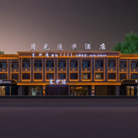 Xilinhot Moonlight Stroll Hotel (Victoria Plaza)