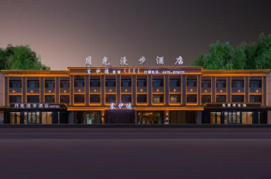 Xilinhot Moonlight Stroll Hotel (Victoria Plaza)