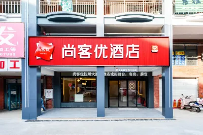 Thank Inn Hotel (Fuzhou Wenchangli Darunfa Store Hotels in Fuzhou