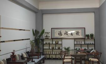 Wuqiang Pudding Hotel
