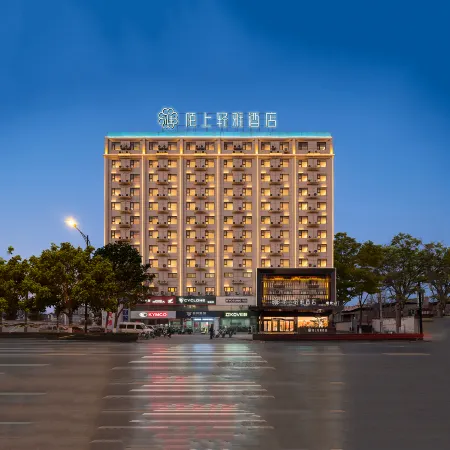 Moshang Qingya Hotel (Kaifeng Railway Station Branch)