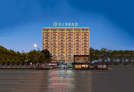 Moshang Qingya Hotel (Kaifeng Railway Station Branch) Отели рядом с достопримечательностью «Kaifeng Gulou Plaza»