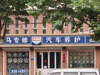 ZhengHe Esports hotel - 2 Sao