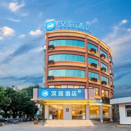 HanTing Hotel (Pu'er Chama Ancient Town)