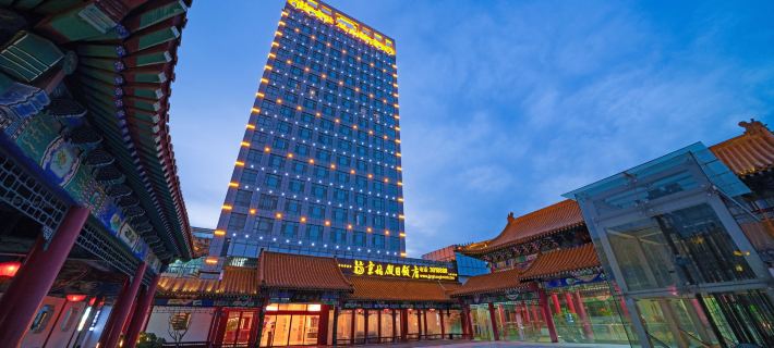 JingHang Holiday Hotel Jining, Şantung otelleri