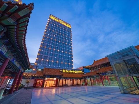 JingHang Holiday Hotel