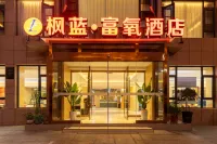 楓藍·富氧酒店（大昭寺八廓街店） 鄰近西藏自治區民族特色精品展示展銷中心的酒店