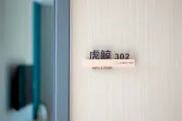 Canghai Yishu B&B