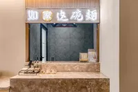 ホーム インホテル·neo(喀什イェンギサール歩行街）