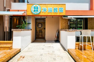 East coast surfari guesthouse Hotels near Zhouzai Island