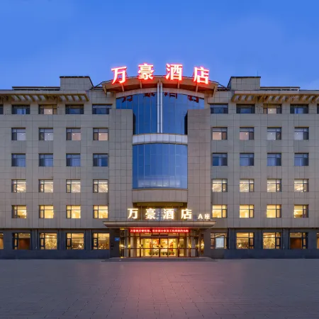 Julu Marriott Hotel (Block A)