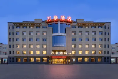 Julu Marriott Hotel (Block A) Các khách sạn ở Cự Lộc