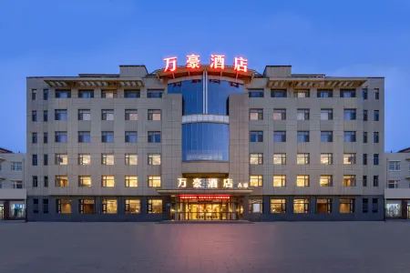 Julu Marriott Hotel (Block A) Отели в г. Цзюйлу