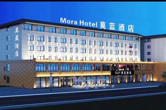 莫蓝酒店（开封清明上河园店）外景图
