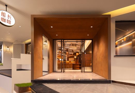 캡틴 5 유스 호텔의 공유 공간