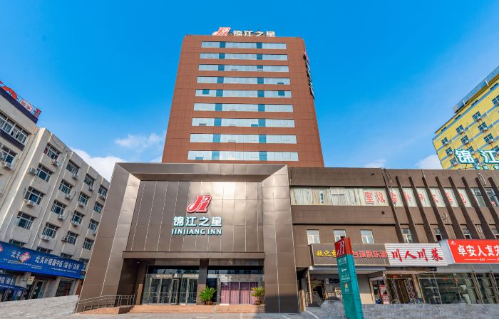 Jinjiang Inn (Anyang Railway Station)