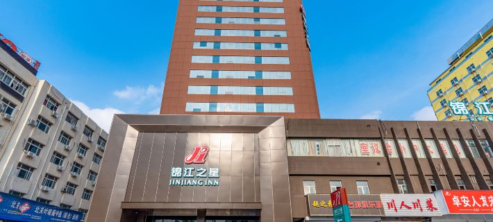 Jinjiang Inn (Anyang Railway Station) Hotel a Anyang